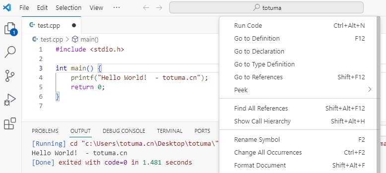 使用 VS Code 打开 C++ 文件所在目录